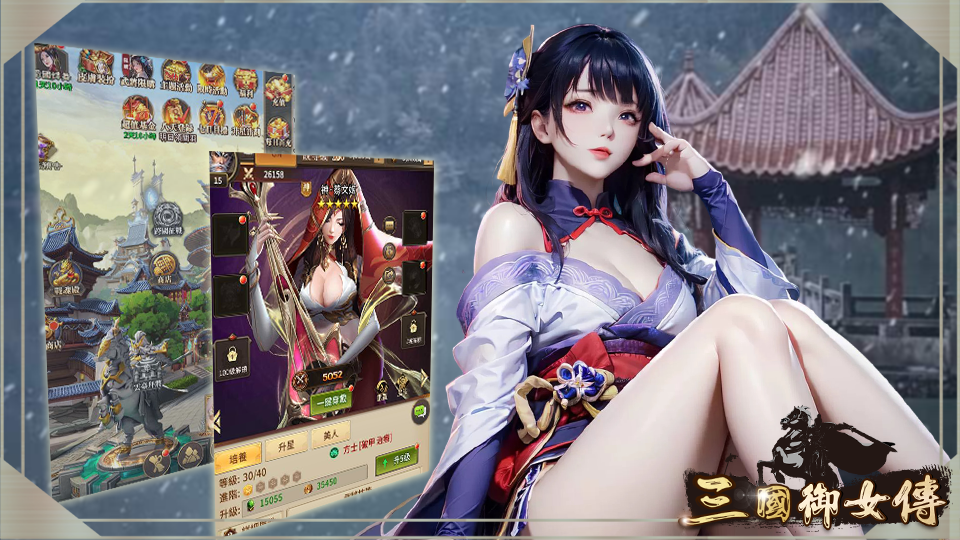 游戏截图4
