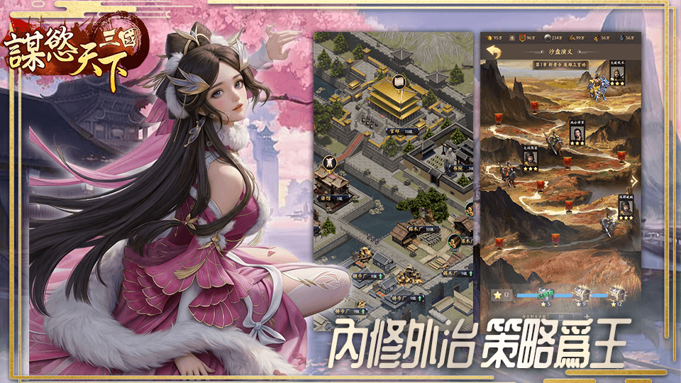 游戏截图2